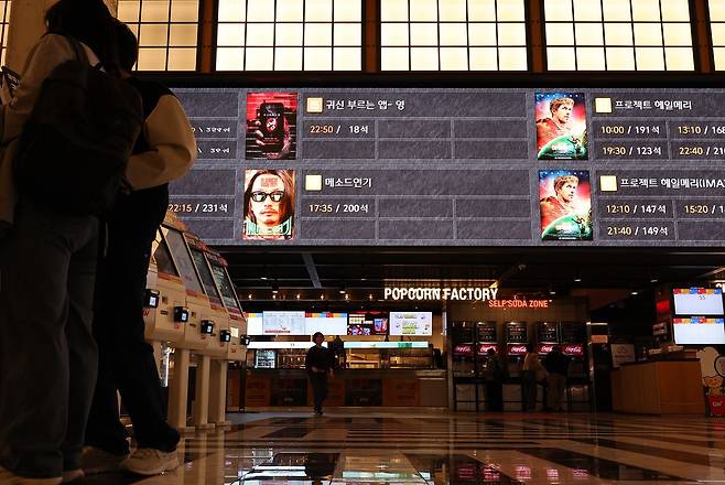 영화진흥위원회 자료에 따르면 국내 소비자의 최근 1년간 영화관에서 영화를 관람한 빈도가 직전 1년보다 감소했다는 비율이 45.8%로 나타났다. 사진은 지난 3월 19일 서울의 한 영화관의 모습. 연합뉴스