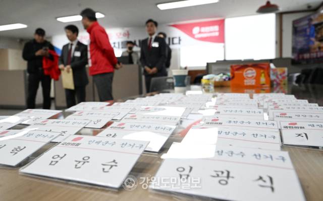 ▲ 국민의힘 강원도당 공천관리위원회는 3일 제8차 회의를 열고 영월 군수에 김길수 강원도의원은 단수추천했다. 김정호 기자