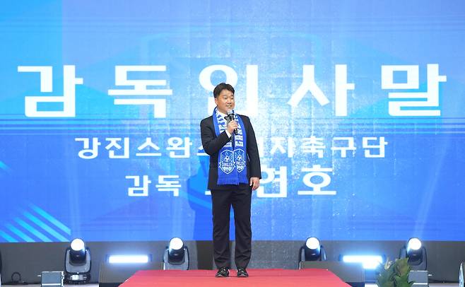 사진 출처: 강진군