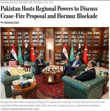 미국과 이란 사이 중재자 역할을 하고 있는 파키스탄은 지난달 29일 사우디, 튀르키예, 이집트 외무장관 회의를 주최하고 워싱턴에 제안할 호르무즈 개방 아이디어를 논의했다고 밝혔다. 자료=로이터통신