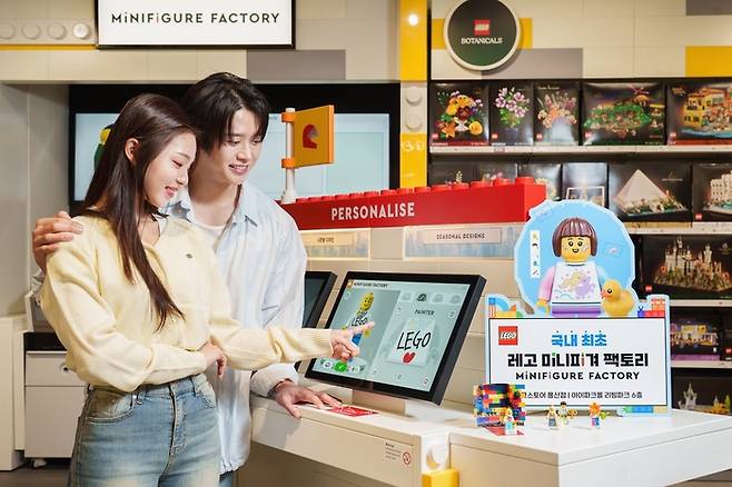 아이파크몰 레고스토어, ‘레고 미니피겨 팩토리’ 국내 최초 도입 [HDC 아이파크몰]