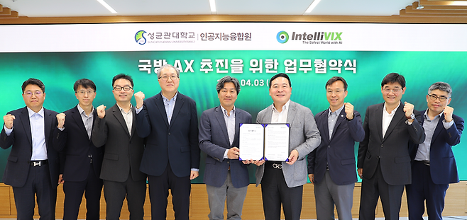 [사진제공 = 인텔리빅스]