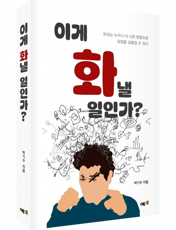 도서출판 예미 제공