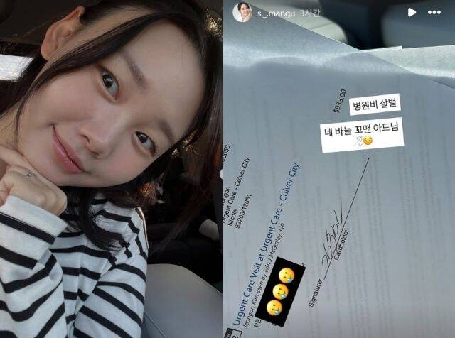 SBS 최연소 아나운서 출신 김수민은 지난 3일 자신의 SNS 계정을 통해 "병원비 살벌. 네 바늘 꼬맨 아드님"이라는 문구와 함께 한 장의 사진을 올렸다. /김수민 소셜미디어