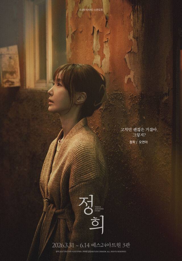 오연아 / ㈜T2N미디어