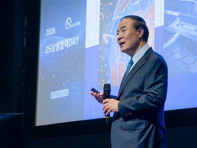 삼성전자가 3일 경기도 용인시 The UniverSE에서  DS부문 ‘2026년 상생협력 DAY’를 개최했다. 삼성전자 전영현 대표이사 부회장이 인사말을 하고 있다. [삼성전자 제공]