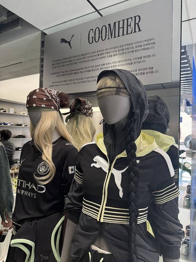 [서울=뉴시스] 푸마가 디자이너 허금연과 협업한 프로젝트. (사진=뉴시스) *재판매 및 DB 금지