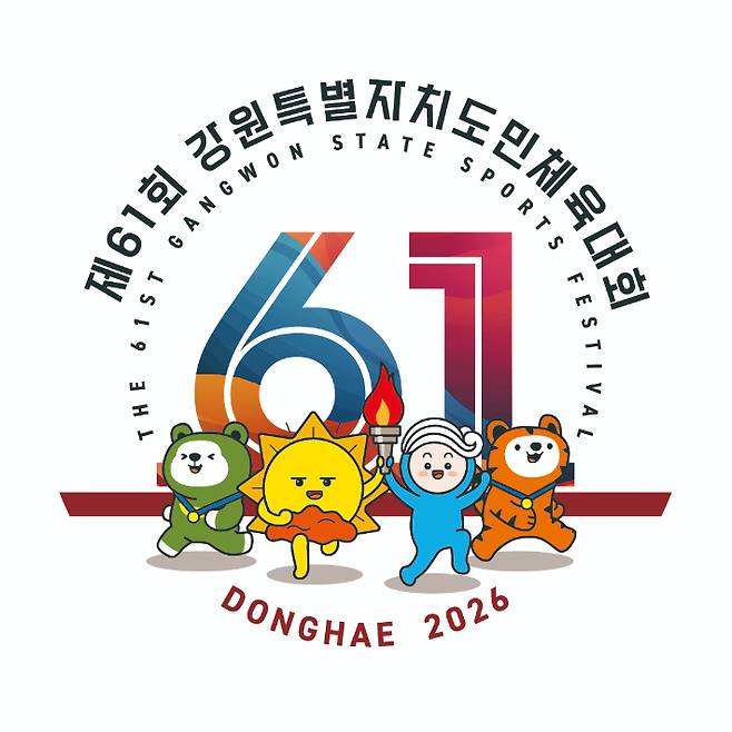강원도민체전 엠블럼·마스코트. 동해시 제공