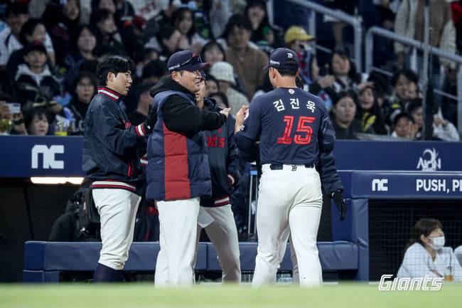 롯데 자이언츠 제공