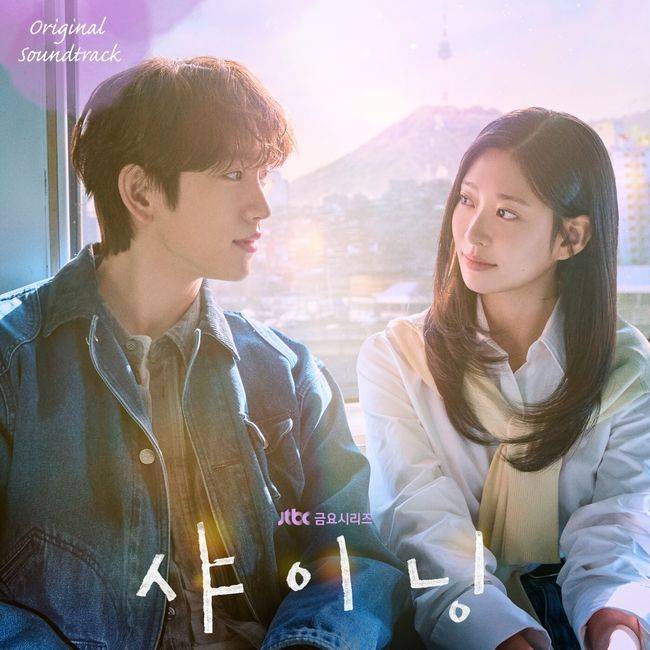 SLL·카카오엔터테인먼트 제공