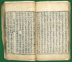 삼국유사 5권에 기록된 경주 선도산성모설화 내용. 출처: 한국민족문화대백과사전