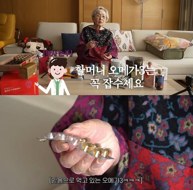 김영옥이 평소 챙겨 먹는 영양제와 상비약을 꺼내 설명하는 모습. 유튜브 채널 ‘김영옥’ 캡처