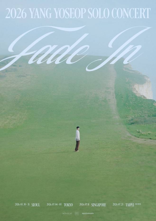 어라운드어스 제공