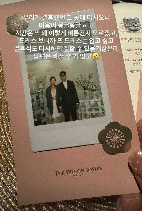 ▲ 출처| 서효림 인스타그램