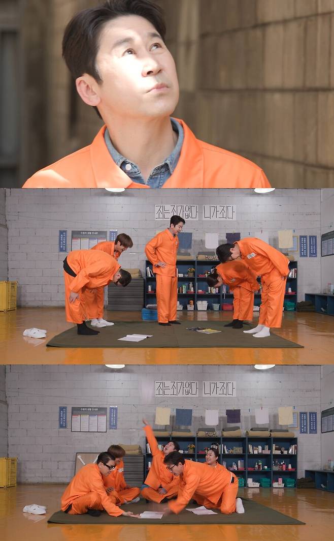 ▲ 신동엽. 제공ㅣSBS