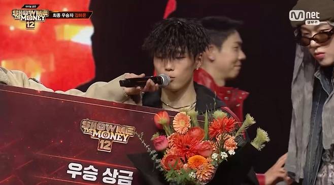 /사진=방송화면 캡처