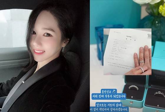 /사진=16기 옥순 SNS