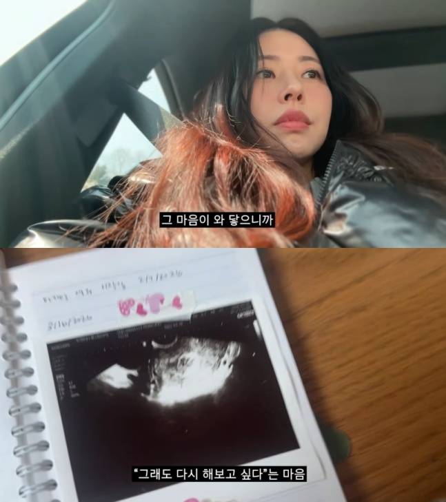 서동주. 사진l서동주 SNS 캡처