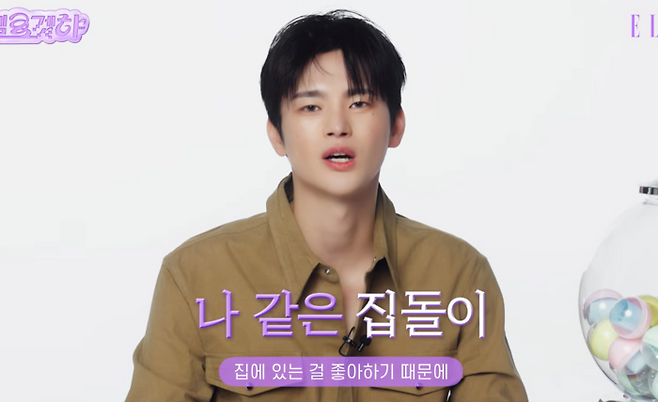 서인국. 사진|엘르 코리아 유튜브 영상 캡처