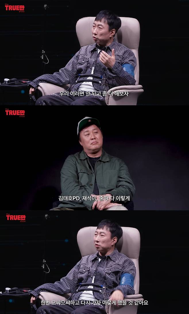 유튜브 '입만열면'