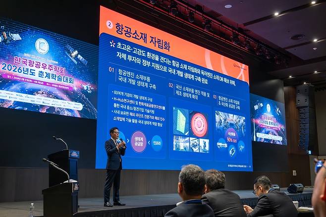 발표하는 손재일 한화에어로스페이스 대표이사 [한화에어로스페이스 제공. 재판매 및 DB 금지]
