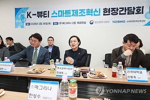 K-뷰티 스마트제조혁신 현장간담회     (서울=연합뉴스) 한성숙 중소벤처기업부 장관이 26일 인천 남동구 예그리나에서 열린 'K-뷰티 스마트제조혁신 현장간담회'에서 인사말을 하고 있다. 2026.2.26 [중소벤처기업부 제공. 재판매 및 DB 금지]
    photo@yna.co.kr (끝)