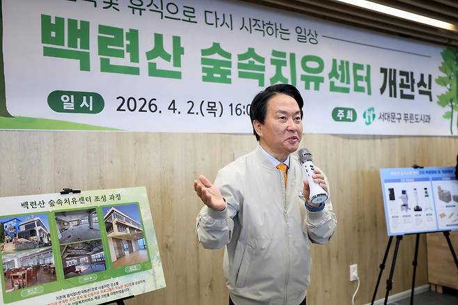 이성헌 서대문구청장 [서대문구 제공. 재판매 및 DB 금지]