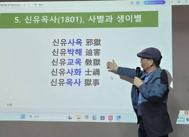 김태희 이사장이 ‘다산의 일생과 학문’을 주제로 특강하고 있다.                          사진=한성일 기자