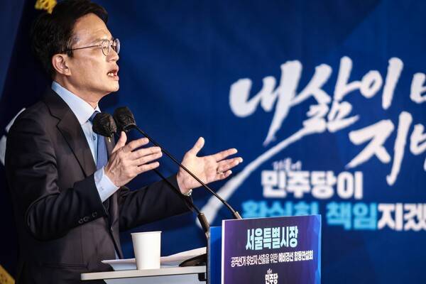 박주민 의원이 지난달 21일 여의도 민주당 중앙당사에서 진행된 서울시장 예비경선 합동연설회에서 정견 발표를 하고 있는 모습. 2026.4.4. 박주민 의원실 제공