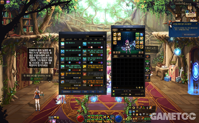 가짓수가 너무 많은 재화 종류, 이제는 정리가 필요하다 [사진=김영찬 기자]