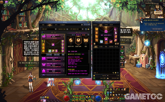 신규 파밍 요소로 '서약'과 '서약 결정'이 추가됐다 [사진=김영찬 기자]