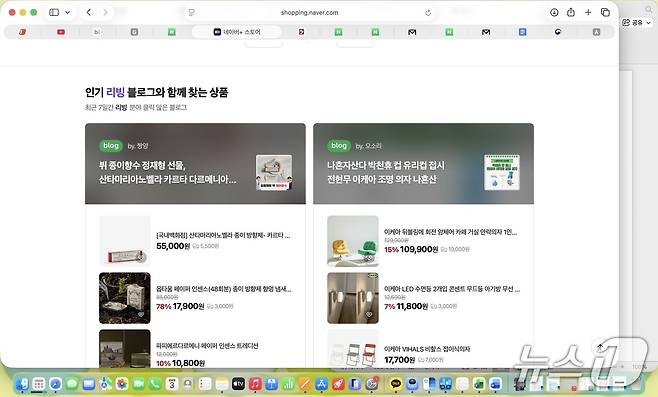 맥북 네오를 사용 중인 모습. 운영체제에 익숙하지 않아 지금 보고 있는 창을 닫는 버튼을 찾지 못하는 등 우여곡절을 겪었다. 전체 화면 스크린샷을 찍는 단축키도 윈도우 운영체제와 달라 하나씩 공부해야 했다. 2026.04.03/뉴스1