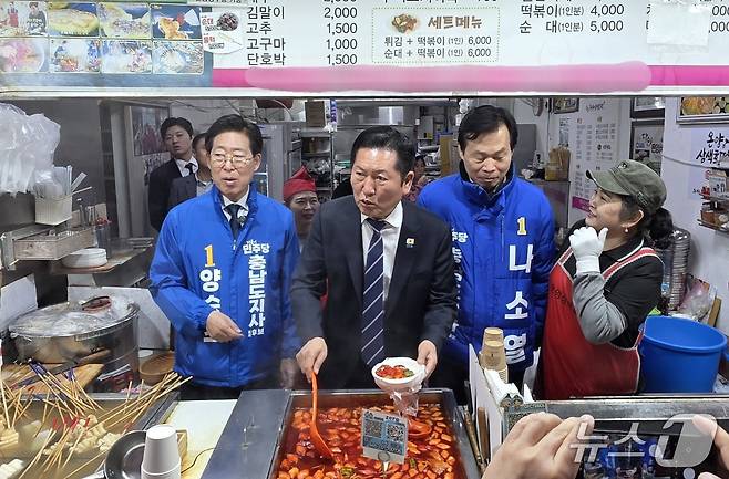 정청래 더불어민주당 대표가 4일 충남 아산 온양온천시장을 방문해 물건을 구입하고 있다. ⓒ 뉴스1 2026.4.4. 이시우 기자