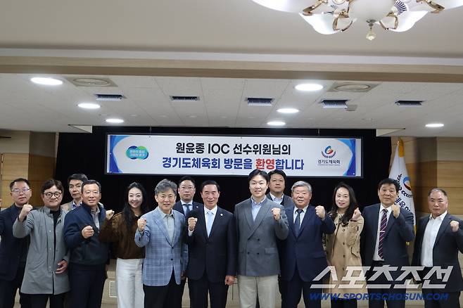 사진제공=경기도체육회