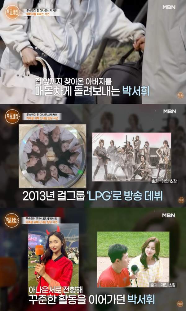 ⓒ유튜브 영상 캡처