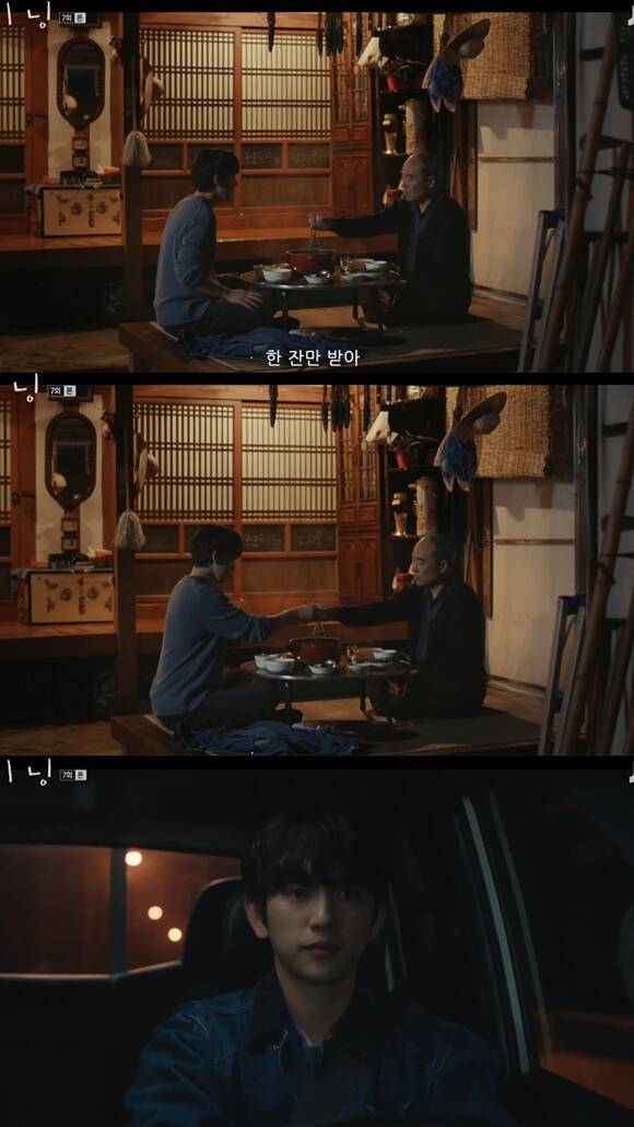 '샤이닝' 7회에서 음주운전으로 연상되는 장면이 그려져 많은 시청자들의 비판을 받았다. /방송 화면 캡처