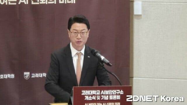 홍진배 IITP 원장이 축사를 하고 있다.