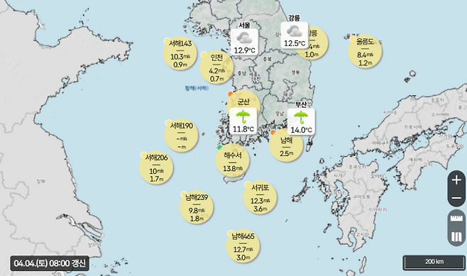 부산 오늘날씨 (사진=기상청)
