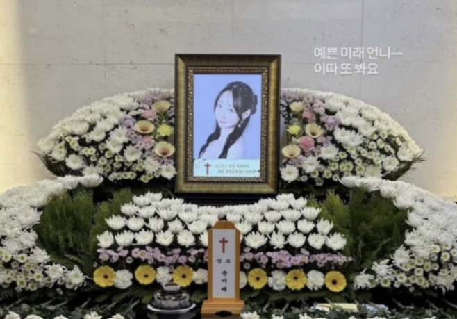 (사진=김하나 SNS)