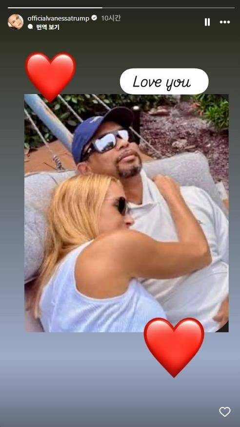 3일(현지 시각) 버네사 트럼프가 타이거 우즈와 함께 찍은 사진에 '사랑해'라는 응원 메시지를 자신의 인스타그램에 공개했다./인스타그램