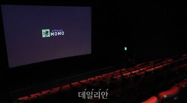 ⓒ데일리안 방규현 기자