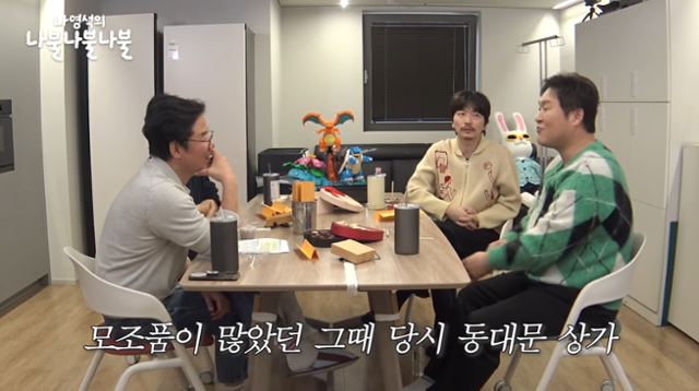 나영석 PD가 호스트인 비디오 팟캐스트 '50분 동안 쉴 틈 없이 말하는 영상 | 나영석의 나불나불' 영상 중 한 장면. 유튜브 '채널십오야' 캡처