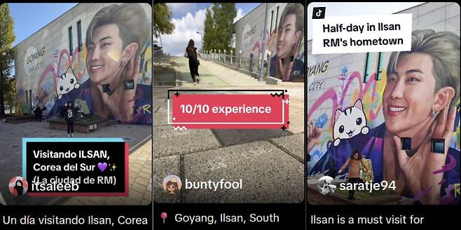 틱톡(TIKTOK) 등 SNS에서 'RM 성지순례' 콘텐츠가 업로드되어 있다. /사진=이정우 기자