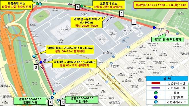 여의도 봄꽃축제 교통 통제 구간. 영등포구 제공