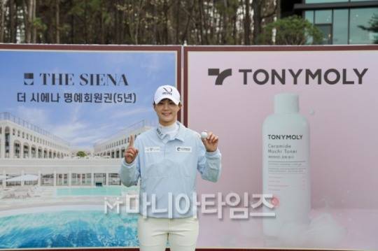 KLPGA 투어 더 시에나 오픈 3라운드에서 홀인원을 기록한 박성현. /손진현 기자
