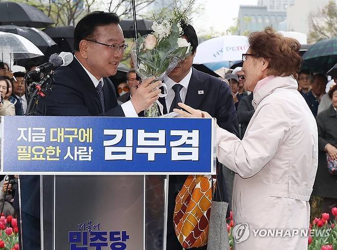 김부겸 전 국무총리 [사진출처=연합뉴스]