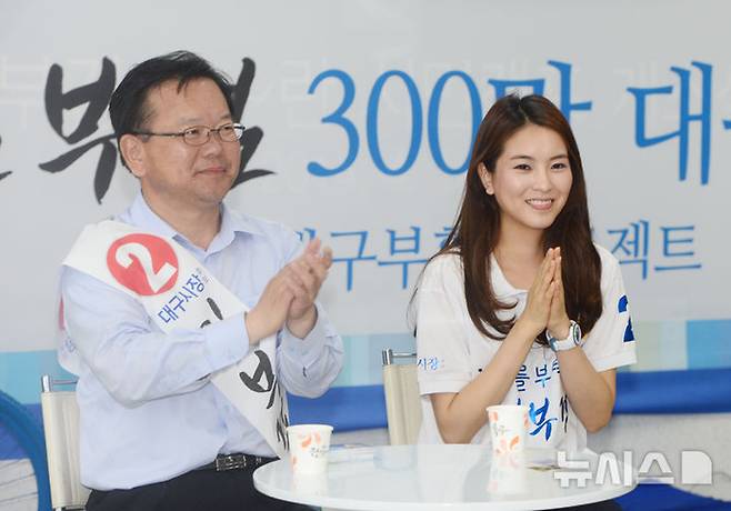 2014년 지방선거를 앞둔 5월28일 김부겸 당시 새정치민주연합 대구시장 후보와 딸 윤세인(본명 김지수)씨가 대구 서구 선거사무실에서 ‘보고싶다 김부겸’ 부녀 토크 콘서트를 하고 있다. [뉴시스]