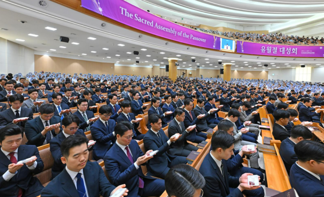 경기 성남 새예루살렘 판교성전의 유월절 대성회 모습. 하나님의 교회 제공