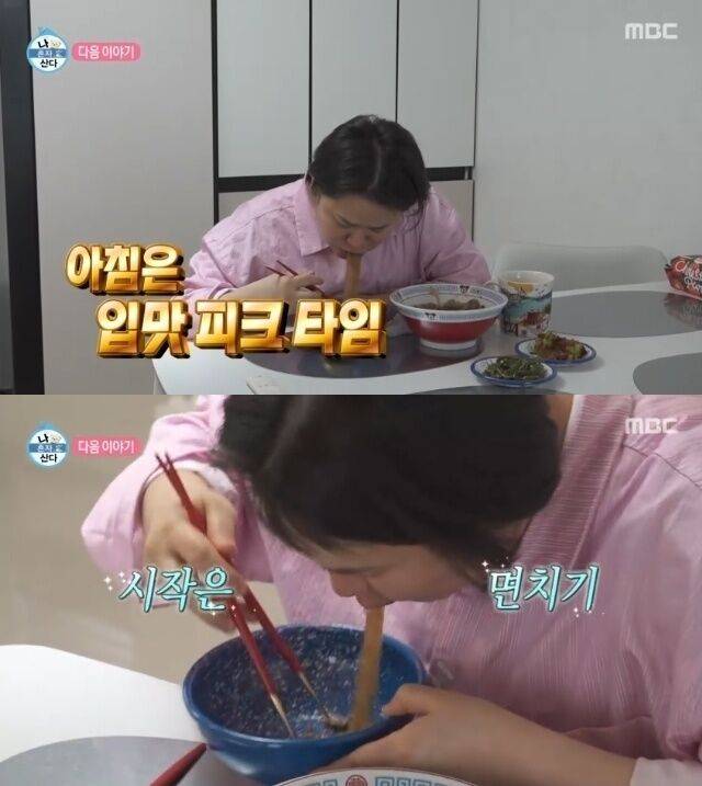 김신영