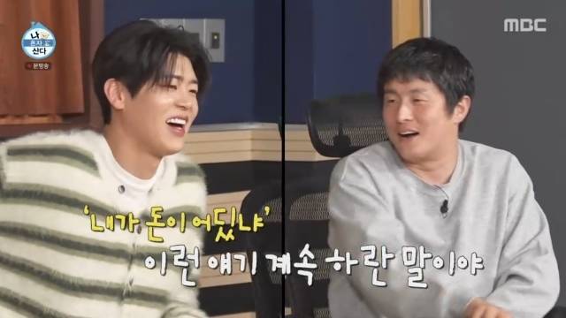 MBC ‘나 혼자 산다’ 캡처